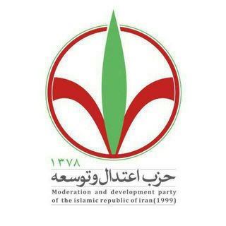 حزب اعتدال و توسعه استان اصفهان (@etedalesf)