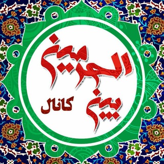قطعہ اے از بهشت👆 (@beynollharameyn313)
