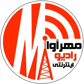 رادیو مهرآوا Radio Mehrava (@radiomehrava)
