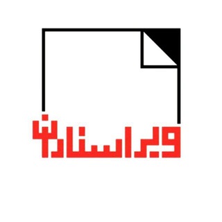 ویراستاران (@virastaran)
