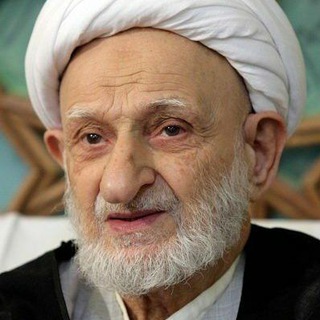 مرکز نشر آثار آیتالله بهجت (@bahjat_ir)