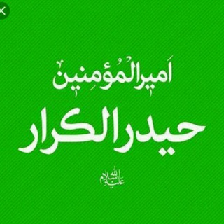 کانال حیدریون (@heydariyoon_110)