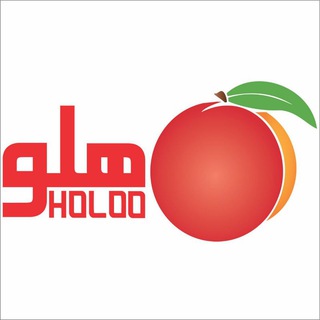 گروه فناوری اطلاعات هلو (@holoo_software)