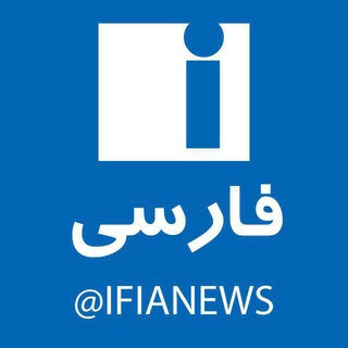 كانال رسمي فدراسيون بين المللي مخترعان IFIA (@ifianews)