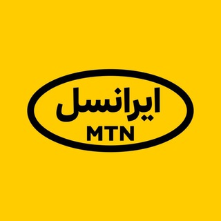 ایرانسل | راهکارهای سازمانی (@irancellbusiness)