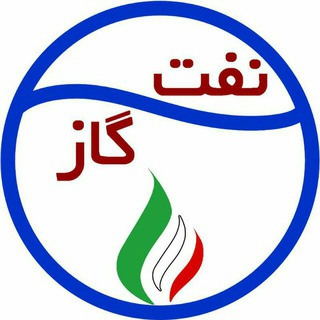 IRAN Oil & Gas (@iranoilandgas)
