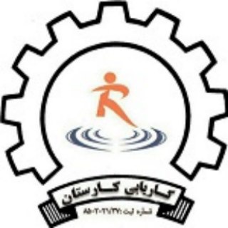 اشتغال کارستان (@kar_karestan)