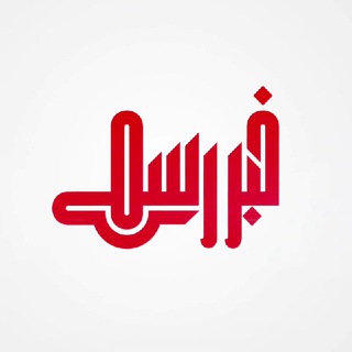 خبر رسمی (@khabarerasmi)