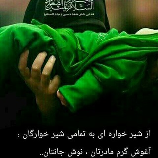 مادران بانشاط (@khanevadeh_baneshat2)
