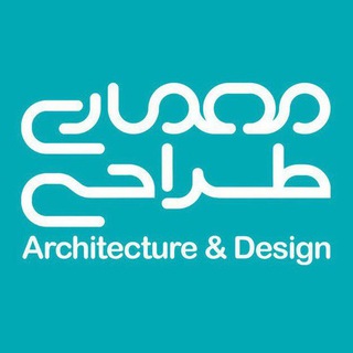معمارى براى زندگى (@memarisbu)