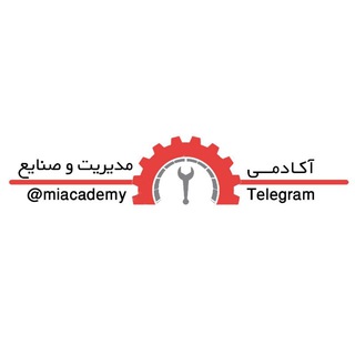 آکادمی مدیریت و صنایع (@miacademy)