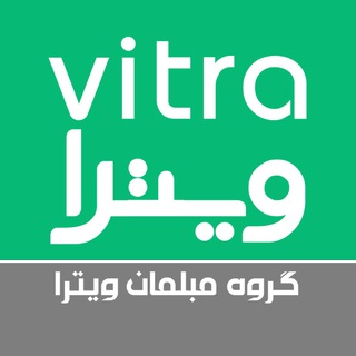 گروه مبلمان ویترا (@mobl_vitra)