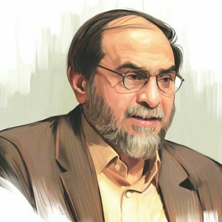 استاد حسن رحیم پور ازغدی (@ostad_rahimpour_azghadi)
