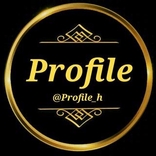 ★ پروفایل ناب ★ (@profile_h)