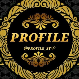 🦋ܢ݆ߺܝوܦ̇ߊیܠܙ ܭܥܘ🦋 (@profile_st)