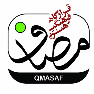 🎓پاتوق دانشجویان استان یزد🎓 (@qmasaf)