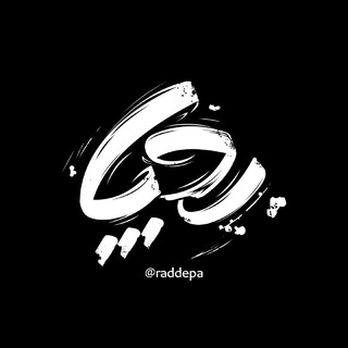 بازار طلا + (@raddepa)