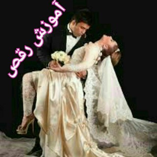 💃 آموزش رقص💃 (@ragsazary)