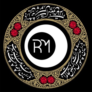 راهبرد معاصر (@rahbordemoaser)