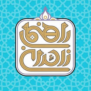 راهنمای زائر (@rahnamazaer)