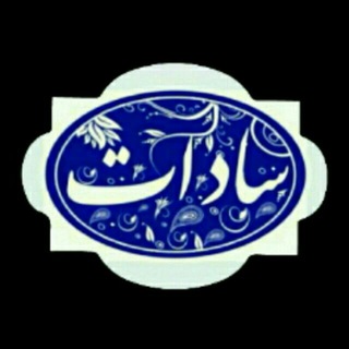 پوشاک سادات (@sadat_p)