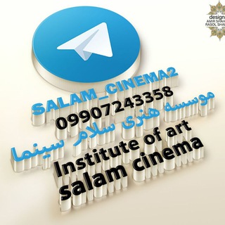 Salam Cinema (@salam_cinema2)