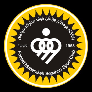 سپاهان پلاس (@sepahanfc_official)