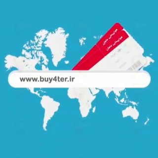 تیک بال|ارزانترین آفرهای چارتری و لحظه آخری✈️ (@tikbal)
