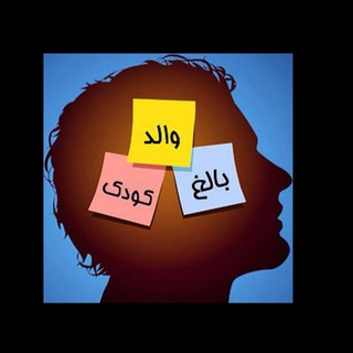 تحلیل رفتار متقابل (TA) (@transactionalanalyiz)