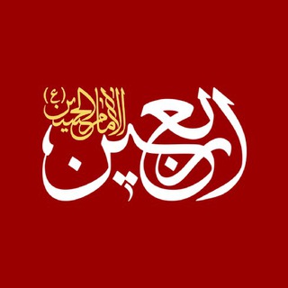 Arbaeen.ir | رسانه مردمی اربعین (@arbaeenir)