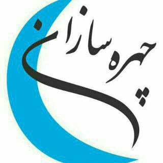 دکترجواد شوشتری (@chehrehsazan_asli)