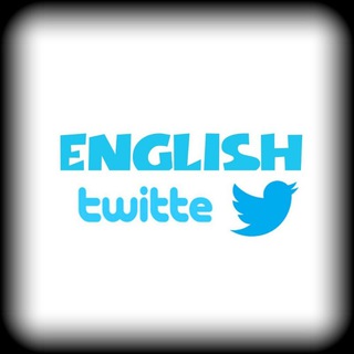 ❤️ EnglishTwitte ❤️ (@englishtwitte)