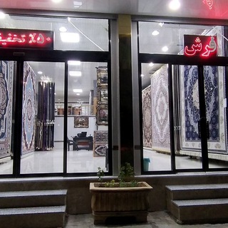 فروشگاه فرش نگین💎💯فروش ویژه (@foroshgahefarsh)