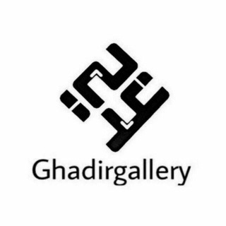 ghadirgallery (@ghadirgallery_channel)