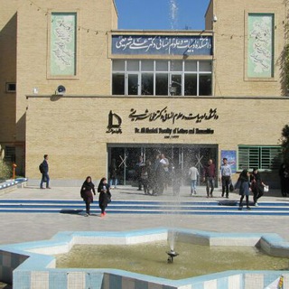 ادبیات و علوم انسانی (@adabiyatstudents)
