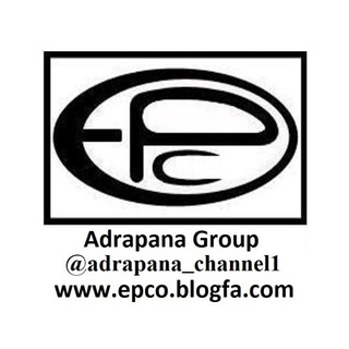 پیشگامان علم و صنعت آدراپانا (@adrapana_channel1)