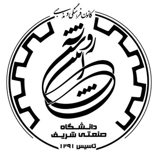 گروه فرهنگی - مذهبی آیین روشن (@aeeneroshan_sut)