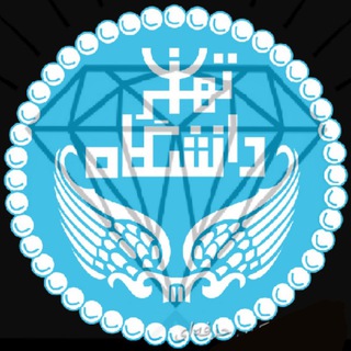 گروه گوهر شناسی دانشکده زمین شناسی دانشگاه تهران (@agputgap)