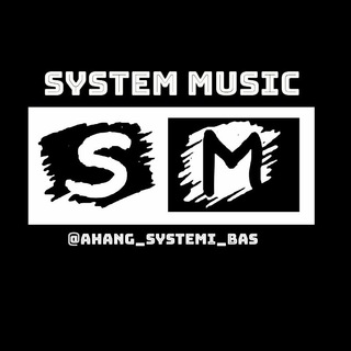 SISTEM MUSIC | آهنگ سیستمی (@ahang_sistemi_bas)