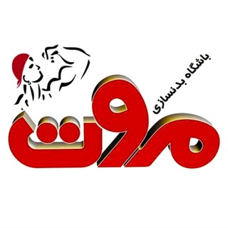 مروت اسپرت (@ahannavardan)