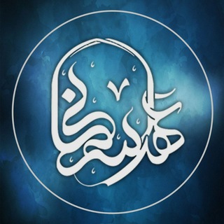 عهد آسمانی ها (@ahdeasemani)