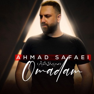 Ahmad Safaei (@ahmadsafaei)