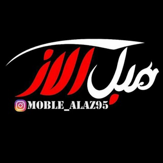باشگاه مشتریان مبل آلاز (@alaz95)