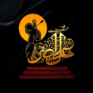 حسينيهحضرتعلياصغرعليهالسلام (@aliiasghar_1401)