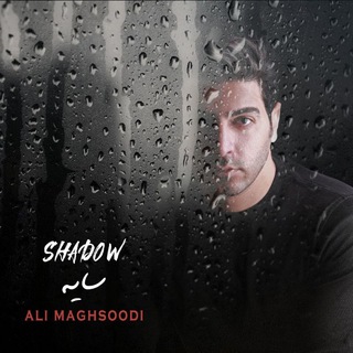 ALI MAGHSOODI (@alimaghsoodioriginal)