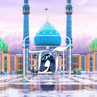 نوحه و مداحی شور شهادت #امام_حسن عسکری علیه السلام (@alle_yaasin)