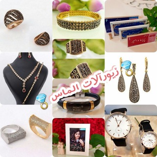 💍زیورآلات الماس💍 (@almaas_zivar_alat97)