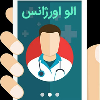 الو اورژانس (@alooorjhans)