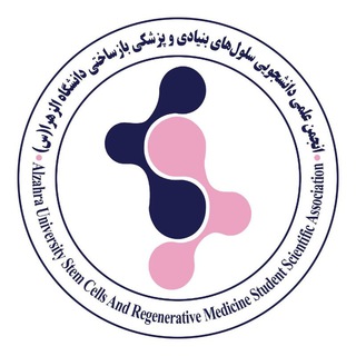 Alzahra Stem cell (@alzahrastemcell)