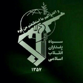 کانال روشنگری آماج ۵۷🇮🇷 (@amaj57)